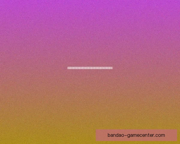 聚焦二零二六年世界杯决赛时间全球球迷共享巅峰之夜倒计时盛典启