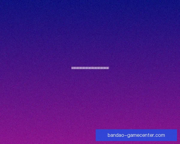 半岛体育全程直播精彩足球赛事实时比分分析与精彩集锦