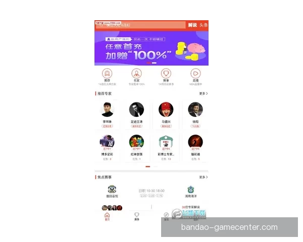 半岛体育比分实时更新，精准数据助力球迷掌握全球赛事动态