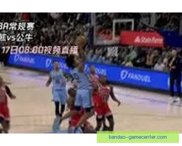 灰熊终结五连败灰熊险胜公牛吉迪三双难救主