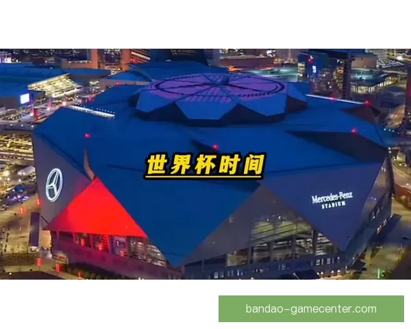 2026年世界杯:全球足球盛宴再启,新的冠军之争即将展开 2026年世界杯:全球足球盛宴再启,新的冠军之争即将展开