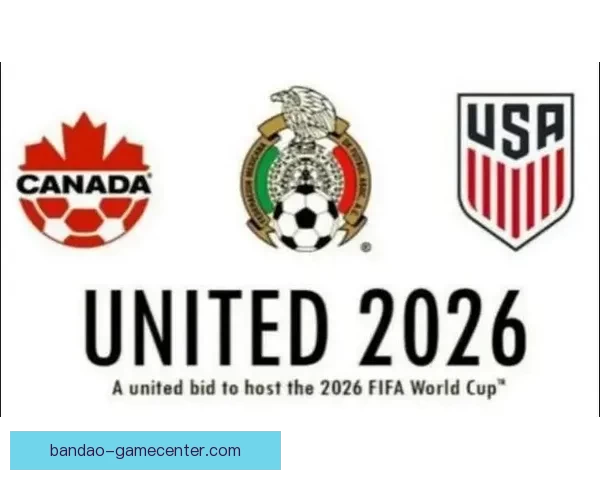 聚焦2026世界杯参赛球队实力格局变化与新老豪门争锋前景深度观察