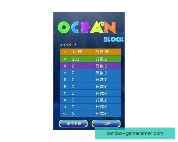 掌握体育赛事走势赢取高额回报的投注技巧揭秘