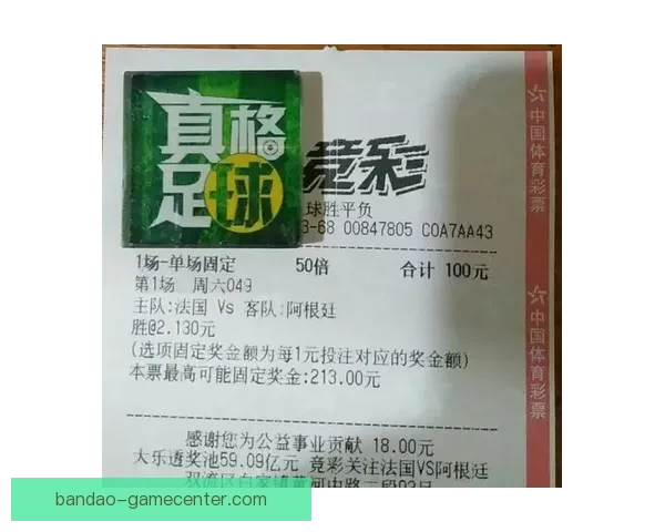 精选世界杯竞猜平台推荐 轻松获取最佳投注体验与赔率分析 精选世界杯竞猜平台推荐 轻松获取最佳投注体验与赔率分析